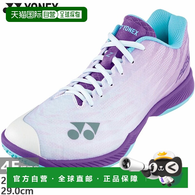 日本直邮Yonex Power Cushion Aerus Z 宽版羽毛球鞋（男女士）4E