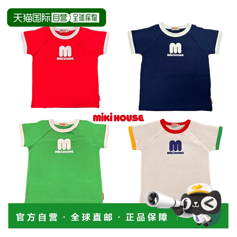 日本直邮日潮 MIKIHOUSE彩色拼接T恤 12-5213-828新款短袖