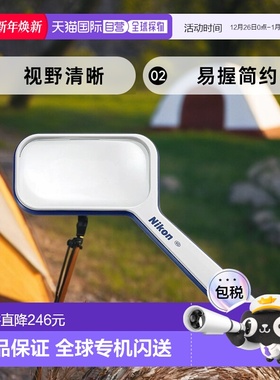 【日本直邮】Nikon尼康放大镜黑色视野清晰易握简约S1-4DBL