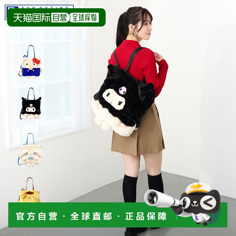 日本直邮ROOTOTE 手提包/背包IPThor CryptidSanrio-A男女通用轻A