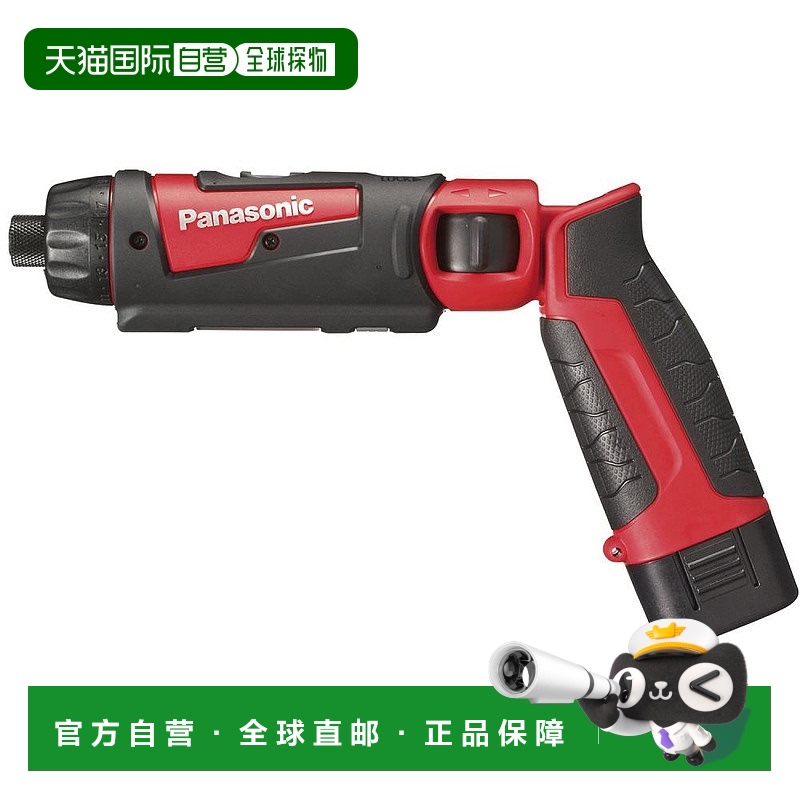 【日本直邮】Panasonic高精度宽手把小型充电式电钻附电池2个松下