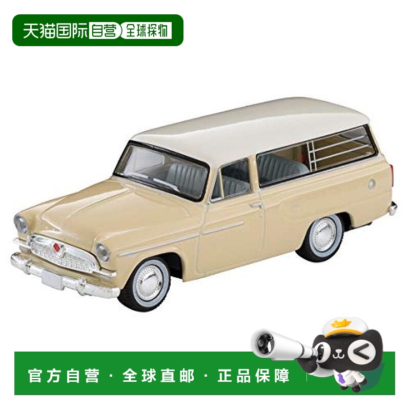 【日本直邮】Tomytec多美卡1/64ToyopetMasterline米色/白完成车