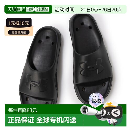 日本直邮Under Armour 男士 UA Rocker 5 拖鞋式淋浴凉鞋3028094/