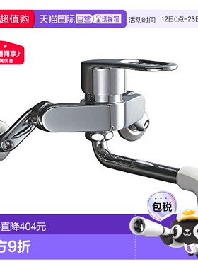 【日本直邮】LIXIL骊住单管混合水拴 断热  RSF-861