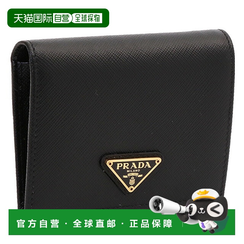 日本直邮Prada 三角形徽标压花皮革双折钱包（黑色）1MV204 SAFFI