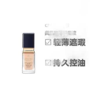 日本直邮CPB砖光粉底液肌肤之钥粉底光润柔亮粉底液持久不脱妆