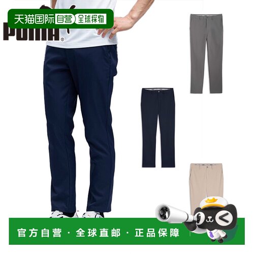日本直邮PUMA 高尔夫男装 101 Pure Tailored Pants 休闲裤 灰色