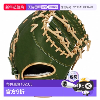 日本直邮Rawlings 软式HOH PRO EXCEL Color Palette一垒手用手套