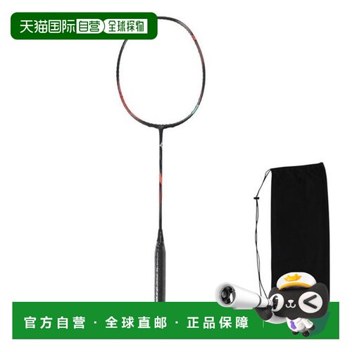 日本直邮MIZUNO 羽毛球拍 跨速 3 73JTB-40309 男士女士款 羽毛球