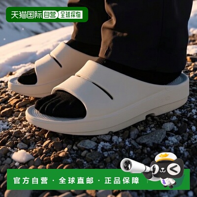 日本直邮OOFOS 7920081236 8900 OOFOS 运动凉鞋 OOahh_月光石 00