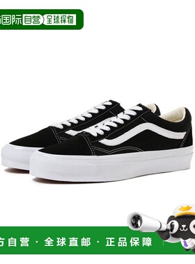 1h可退 日本直邮BEAMS VANS / OLD SKOOL 36 LX 黑色 / 白色