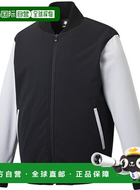 日本直邮DESCENTE 粘合弹力外套/COCOON PADDING 棒球柔软风衣 DR