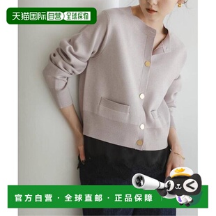 开衫 双层针织短款 日本直邮NOBLE 1h可退