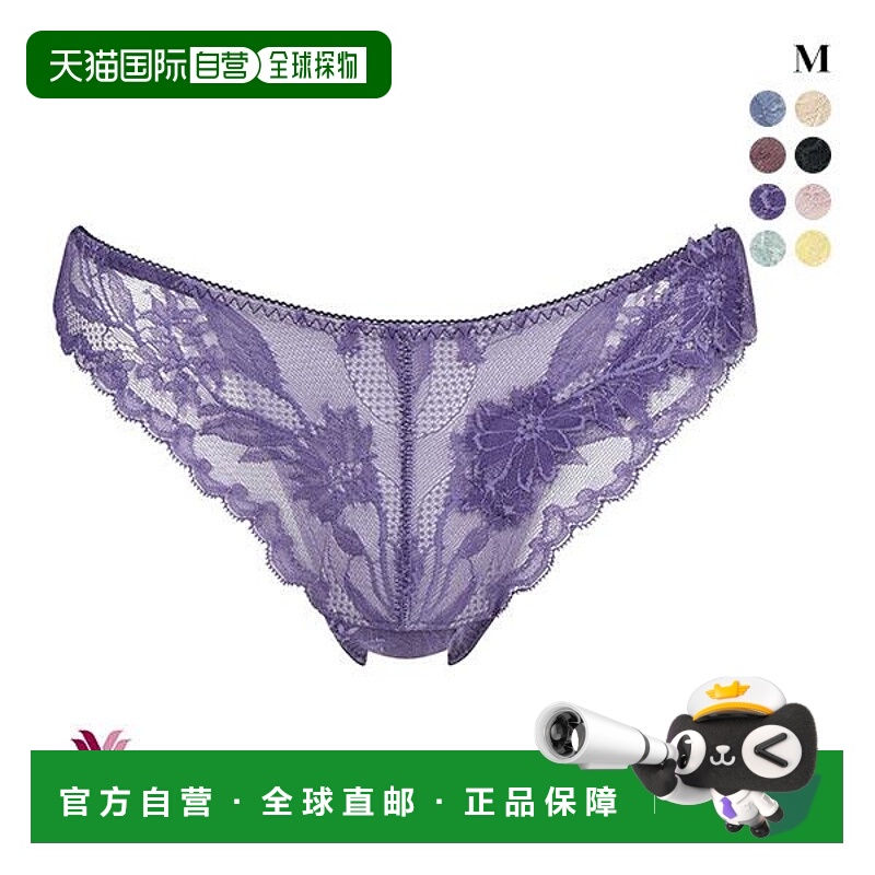 日本直邮华歌尔 LASEE 16G T字内裤BFA416巴西式全蕾丝高腰