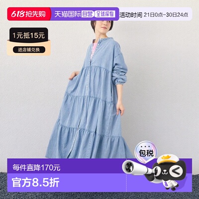 1h可退 日本直邮Samansa Mos2 有机棉 层叠 牛仔 连衣裙