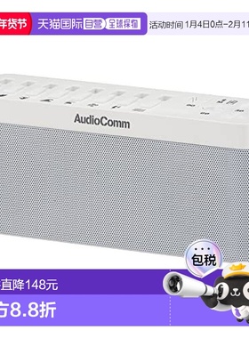 日本直邮【日本直邮】Ohm欧姆AudioComm蓝牙扬声器/助眠 白色ASP-