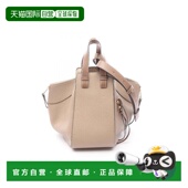 日本直邮中古Loewe罗意威女包A级95新hammock吊床包牛皮斜挎包浅