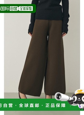 日本直邮MOUSSY 再生聚酯纤维×有机棉针织阔腿裤 [MO1164EW03409