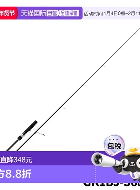 日本直邮Major Craft 铁板钓竿 Giant Killing 1G 级刀片铁板钓竿