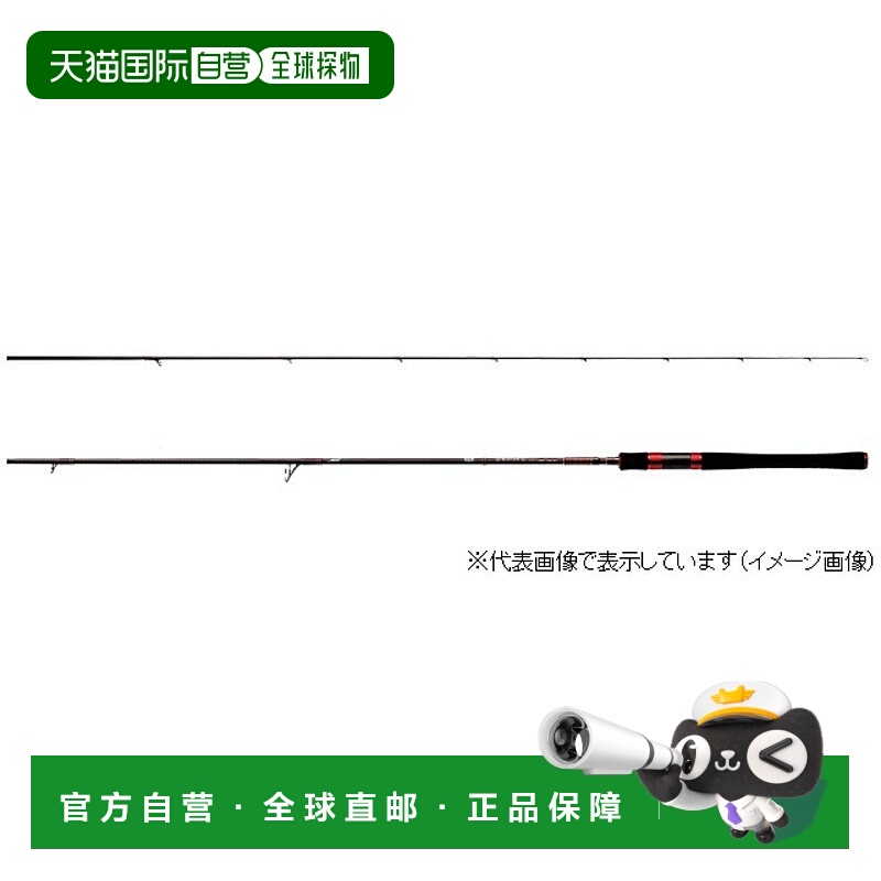 日本直邮Daiwa Heartland AGS 7102L+FS-SV AGS18 订单 Saekake 7