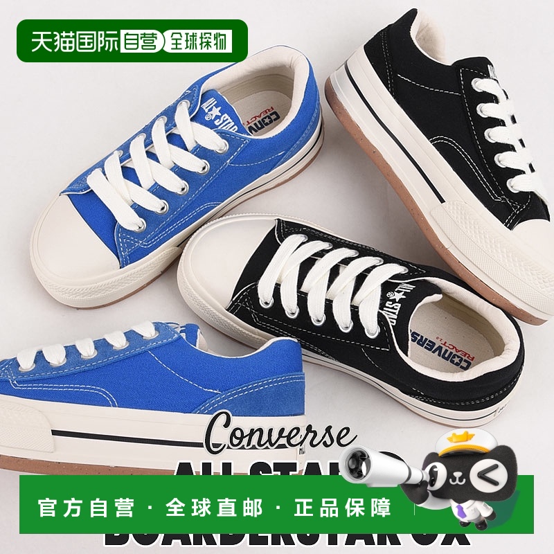 日本直邮匡威运动鞋女男鞋休闲街头 All Star (R) Border Sta