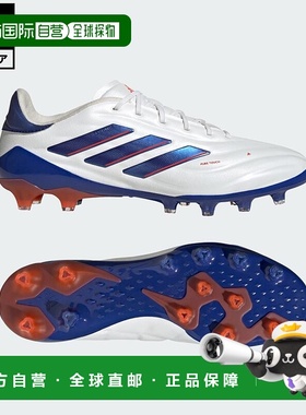日本直邮 adidas 足球 Copa Pure 2 Elite AG 运动鞋 [notp] 白色