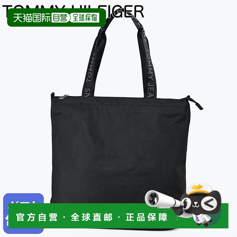 日本直邮TOMMY HILFIGER 男士托特包黑色AM0AM14049 BDS BK