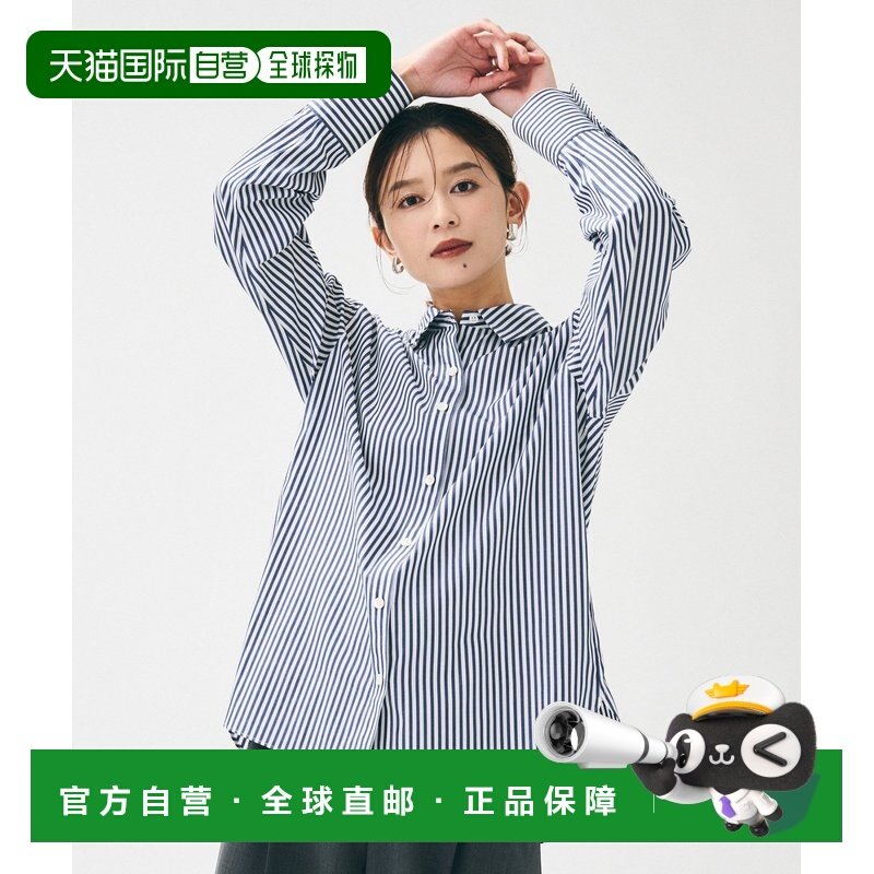 1h可退 日本直邮UNTITLED 女装 全棉基础款宽松衬衫 通勤百搭设计,女装/女士精品,衬衫,淘宝优惠券,粉丝福利购,淘宝优惠卷