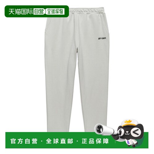 日本直邮YONEX（尤尼克斯）女式网球运动长裤（型号37008-024）