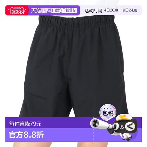 日本直邮Nike 短运动裤 速干 挑战者系列 黑色 [7U DV9345-010]