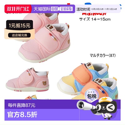 日本直邮MIKIHOUSE Hot Biscuits 婴儿学步鞋 男女童