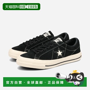 日本直邮匡威 ONE STAR SK+ 男女士低帮运动鞋黑色34202050