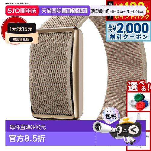 日本直邮Polar Loop 健康手环 智能手环 健身手环 健身追踪器 可