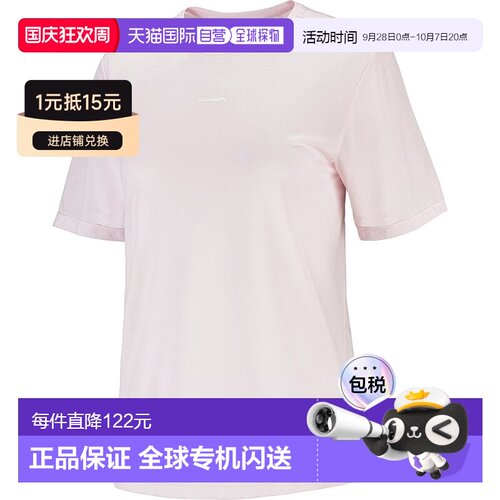 日本直邮Salomon 萨洛蒙 SHKout CORE 女士短袖T恤 LC2950300