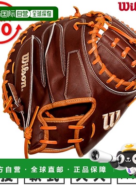 日本直邮Wilson Wannabe Hero CM33 软式棒球捕手手套 (WBW1038-4