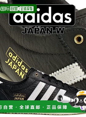 日本直邮adidas 运动鞋JAPAN W CBLACK/FTWWHT/GOLDMT ih5490