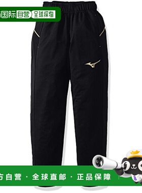 【日本直邮】Mizuno美津浓 儿童足球运动裤卫裤黑色140 P2MD7170