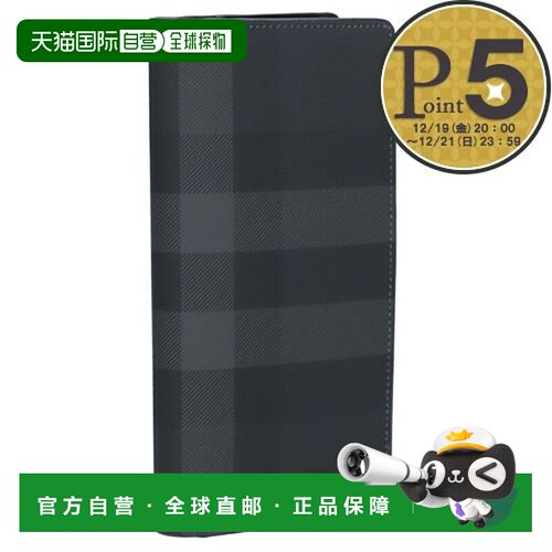 日本直邮博柏利BURBERRY长钱包CAVENDISH 8070199 A1208 CHARCOAL