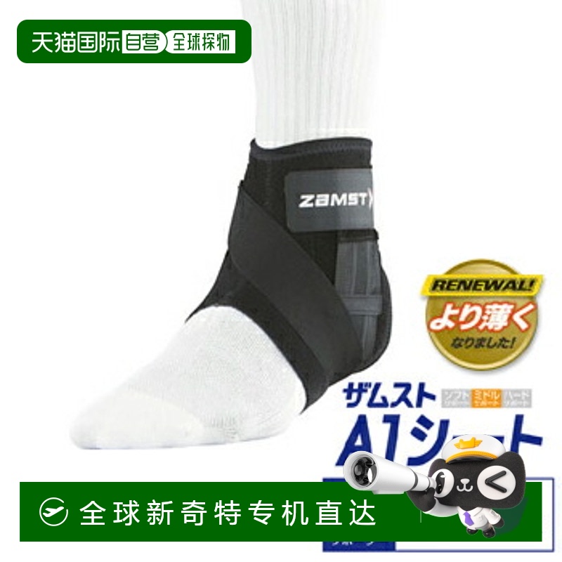 ձֱZAMST ¿ A1 ̿239Ԫ
