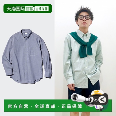 日潮跑腿UNIQLO优衣库男女装优质长绒棉格子衬衫长袖衬衣476015