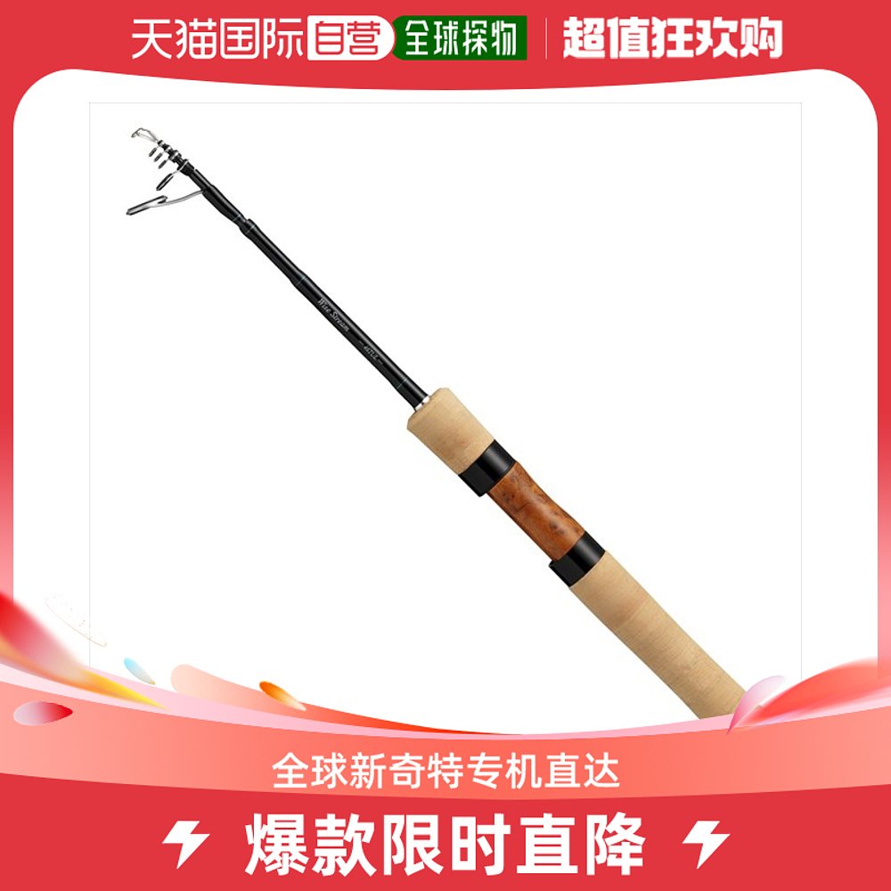 日本直邮Daiwa Trout Rod Wise Stream 46TUL･Q旋转 4件达亿瓦