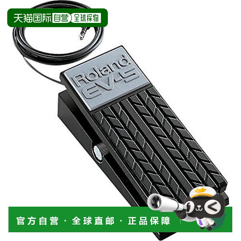 Roland罗兰效果器音量表情多功能踏板EV-5长久耐用合成器录音