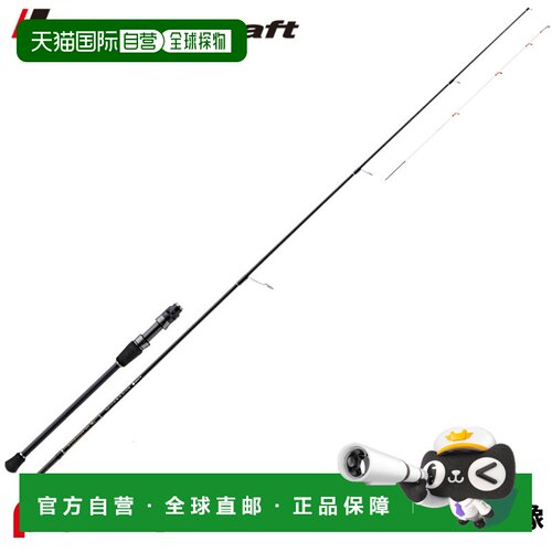 日本直邮Major Craft Egi Zoust 船钓鱿鱼竿 EZ3TE-61M+ct 铁板跑