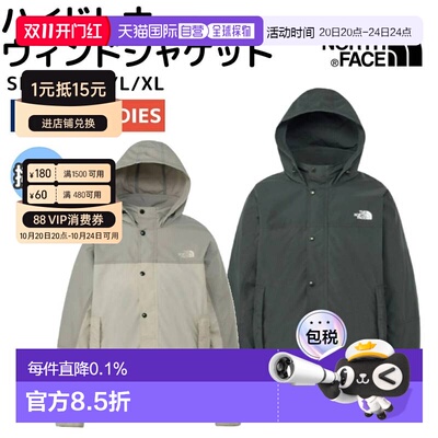 日本直邮The North Face 北面 Hydrena Wind Jacket 防风防水夹克