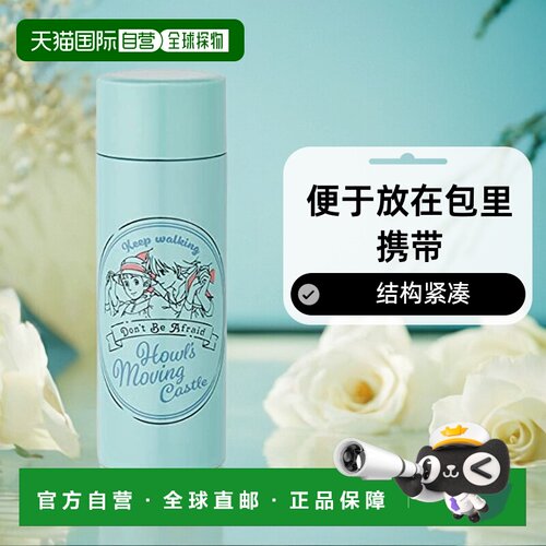 【日本直邮】斯凯达 不锈钢哈水壶 哈尔的移动城堡图案350ml SMBC