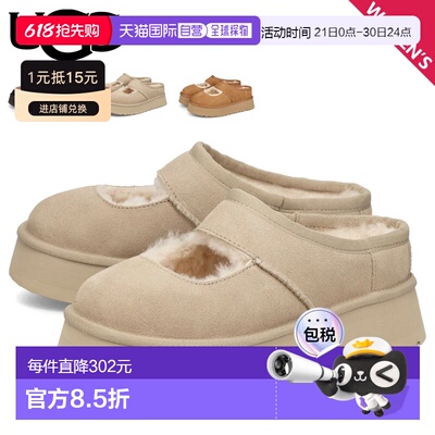 日本直邮UGG 女士运动鞋一脚蹬玛丽珍鞋女鞋 BEA MARY JANE 黑色