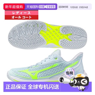 日本直邮美津浓 Wave Exceed Tour 7 AC 女款网球鞋全场地型尺码
