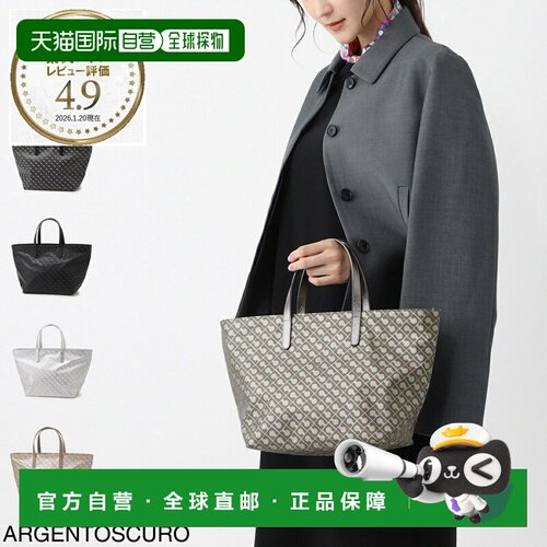 日本直邮GHERARDINI 女士手提包 ghb0105 Argentoscuro SOFTY