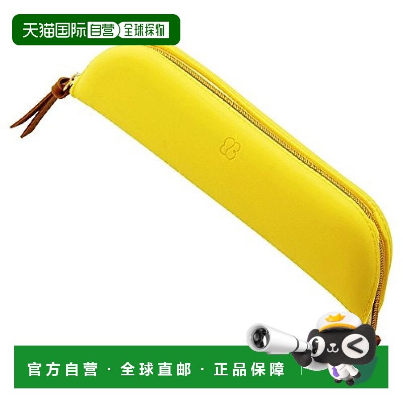 【日本直邮】Lihit Lab 笔袋 Bloomin 柠檬黄 A7730-5