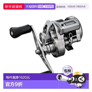 日本直邮Shimano禧玛诺25年款双轴渔线轮Ocea Conquest系列右手款